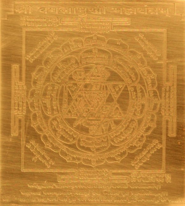 bagulamukhiyantra-jyotishshop