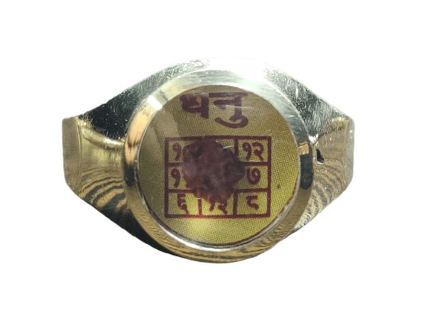 Sagittarius (Dhanu-धनु) Rashi(राशि) Yantra(यंत्र) Asthdhatu(अष्टधातु) Ring(रिंग) with Rudraksh(रुद्राक्ष)