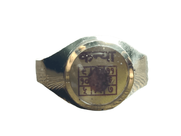 Virgo (Kanya-कन्या) Rashi(राशि) Yantra(यंत्र) Asthdhatu(अष्टधातु) Ring(रिंग) with Rudraksh(रुद्राक्ष)