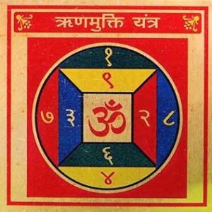Rinn Mukti(ऋण मुक्ति) Yantra(यन्त्र)- Gold Plated Copper, Size 3x3 Inch