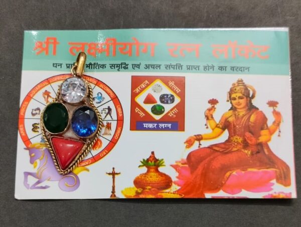 Capricornus Zodiac Makar Rashi(मकर राशि) Shri Lakshami Yog Rashi Ratan Locket(Chain not included) - Image 2