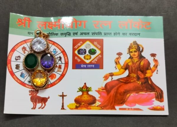 Aries Zodiac, Mesh Rashi(मेष राशि) Ratna Locket(Chain not included) - Image 2