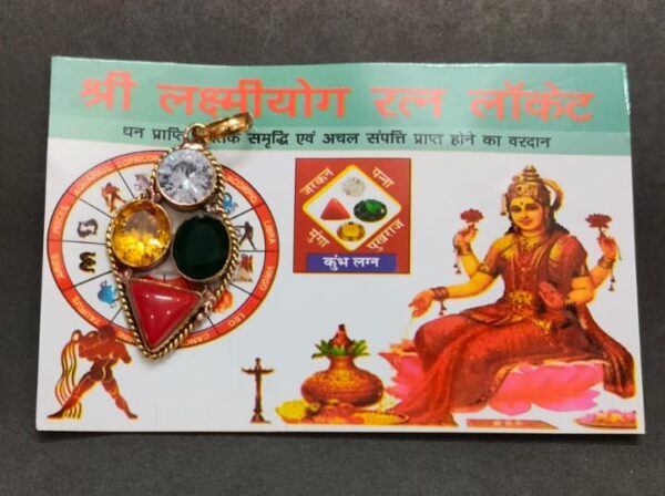 Aquarius Zodiac, Kumbh Rashi(कुम्भ राशि) Ratna Locket(Chain not included) - Image 2