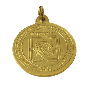 Shiv Mahamrityunyaya Yantra Locket Brass(महामृत्युंजय यन्त्र लॉकेट)