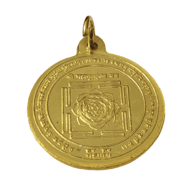 Shiv Mahamrityunyaya Yantra Locket Brass(महामृत्युंजय यन्त्र लॉकेट)