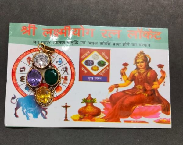 Taurus Zodiac, Vrisha Rashi(वृष राशि) Ratna Locket(Chain not included) - Image 2