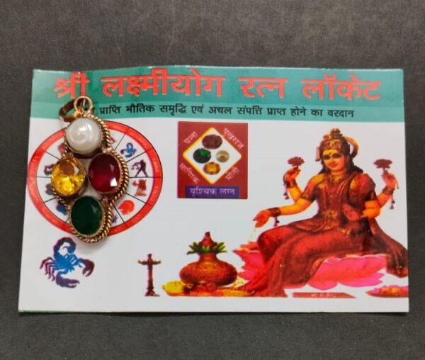 Scorpius Zodiac, Vrischik Rashi(वृश्चिक राशि) Ratna Locket(Chain not included) - Image 2