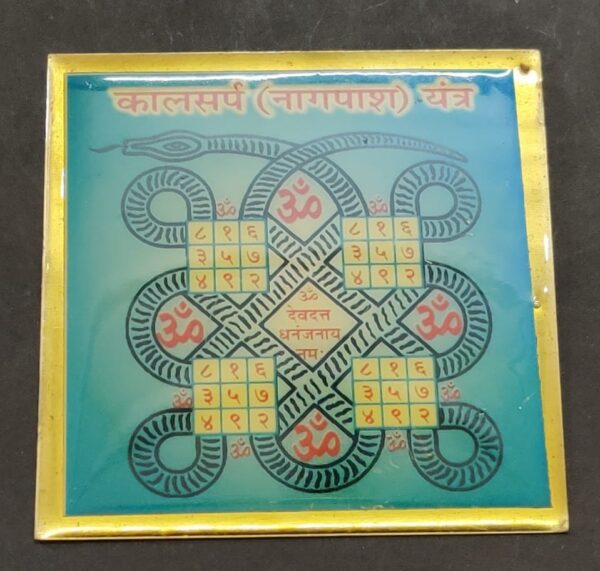 High Quality Glass Plated Copper Kalsarp Dosh Nivaran Yantra(कालसर्प दोष निवारण यन्त्र) | Size 3x3 Inch