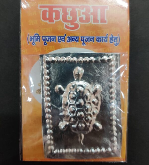 Metal Kachua For Puja | Size 50x35 mm