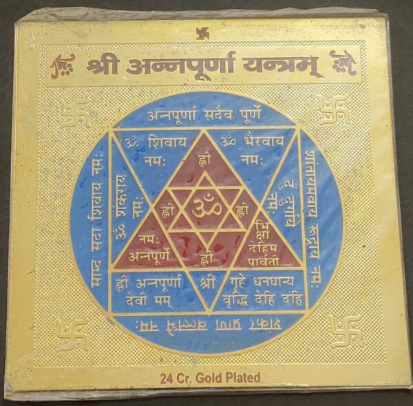 Gold Plated Copper Annapurna Yantra(अन्नपूर्णा यन्त्र) | Size 3×3 Inch