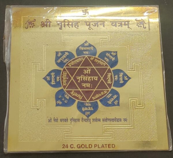 Gold Plated Copper Narsingh Pujan Yantra(नरसिंह पूजन यन्त्र) | Size 3×3 Inch