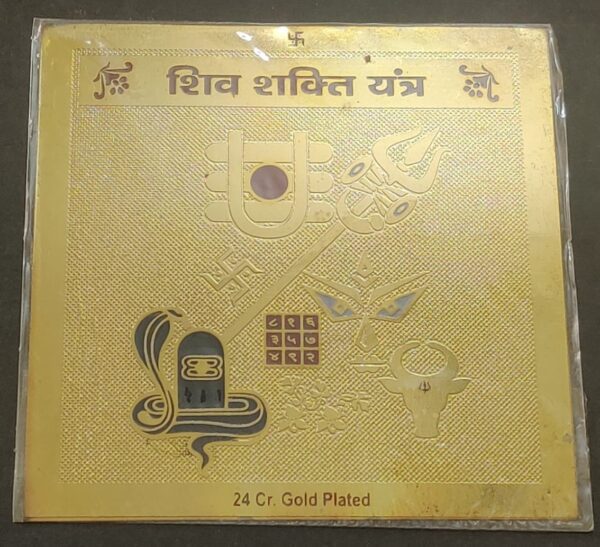 Gold Plated Copper Shiv Shakti Yantra(शिव शक्ति यन्त्र) | Size 3×3 Inch