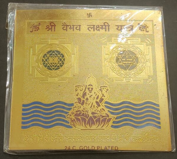 Gold Plated Copper Vaibhav Laxmi Yantra(वैभव लक्ष्मी यन्त्र) | Size 3×3 Inch