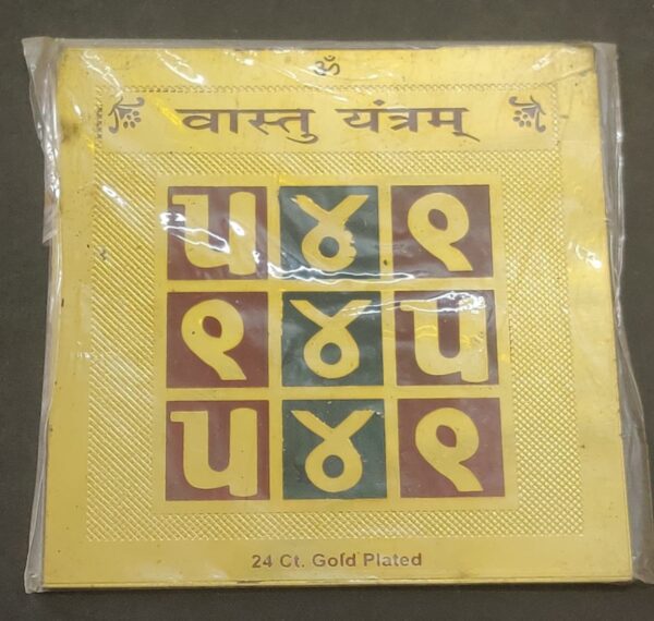 Gold Plated Copper Vastu Yantram(वास्तु यन्त्र) | Size 3×3 Inch