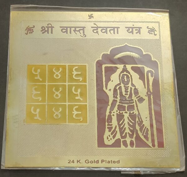 Gold Plated Copper Vastu Devta Yantra(वास्तु देवता यन्त्र) | Size 3×3 Inch
