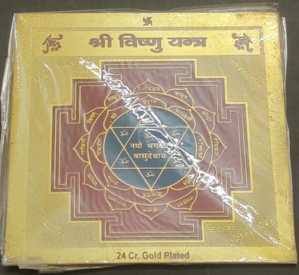 Gold Plated Copper Shri Vishnu Yantra(श्री विष्णु यन्त्र) | Size 3×3 Inch