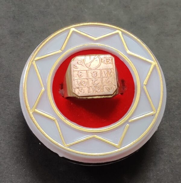 Budh Yantra Ring In Copper(बुध यन्त्र रिंग)