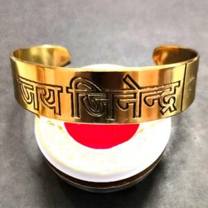 Heavy Quality Brass Kada (ब्रास कड़ा) -Size- Adjustable