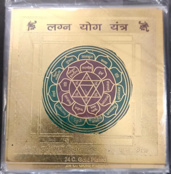 Gold Plated Copper Lagan Yog Yantra (लग्न योग यन्त्र) | Size 3×3 Inch