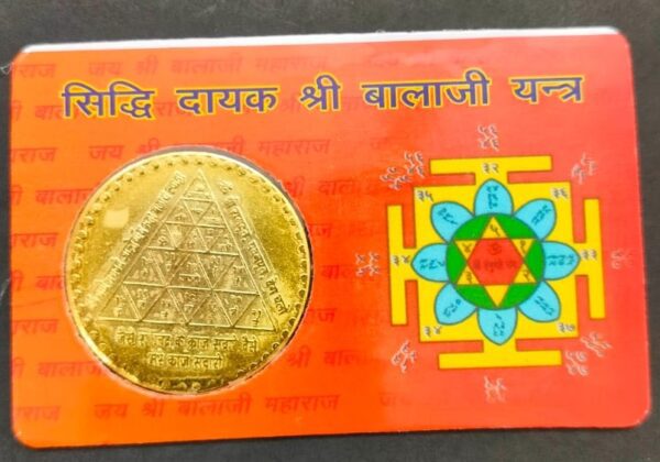Shri Balaji Yantra Card(श्री बाला जी यन्त्र कार्ड) - Image 2