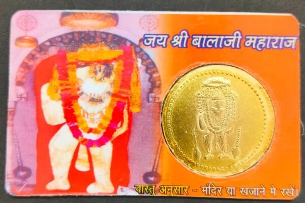 Shri Balaji Yantra Card(श्री बाला जी यन्त्र कार्ड)