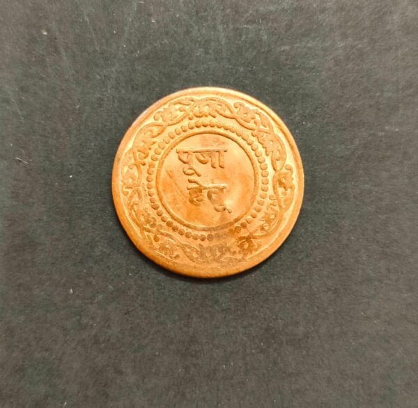 Copper Coin For Pooja