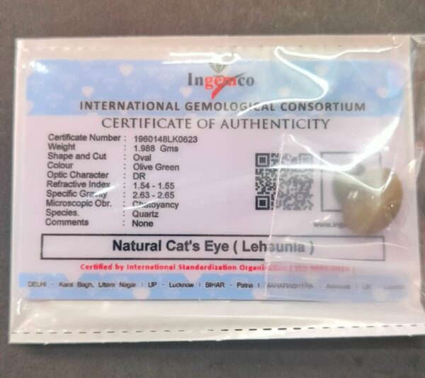 Certified Lahsuniya Cat's Eye Stone With Certificate(सर्टिफाइड लहसुनिया स्टोन) | Weight- 16.30 Ratti - Image 2