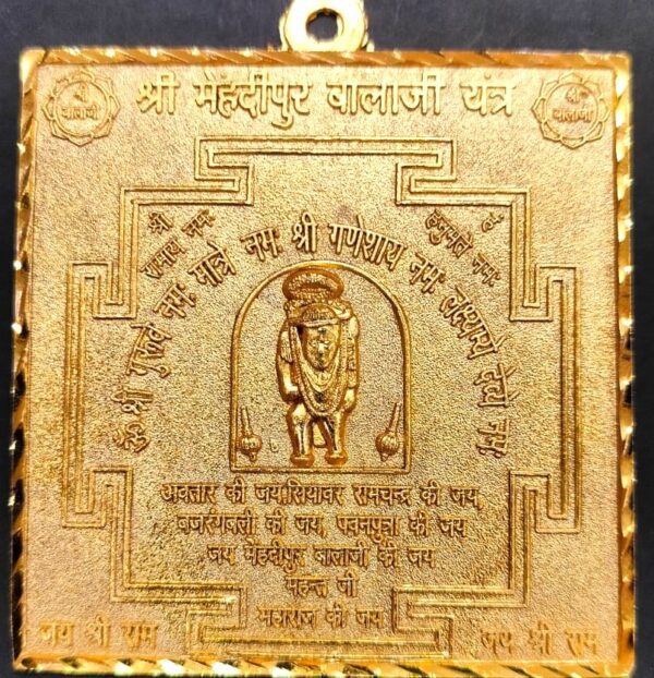 Heavy Quality Ashthdhatu Shri Menhdipur Balaji Yantra(अष्टधातु श्री मेहंदीपुर बाला जी यन्त्र) | Size 3.5 inch | Weight 64 gram