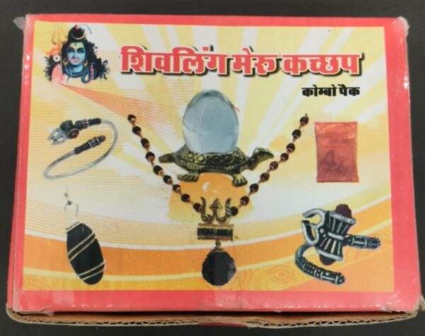 Shivling Meru Kavach Combo Pack (शिवलिंग मेरु कवच कॉम्बो पैक)