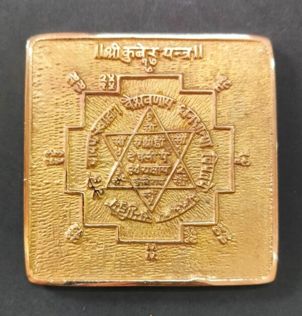 Very Heavy Quality Ashthdhatu Shri Kuber Yantra(अष्टधातु श्री कुबेर यन्त्र) | Size-3.5x3.5 inch | Weight-225 gram