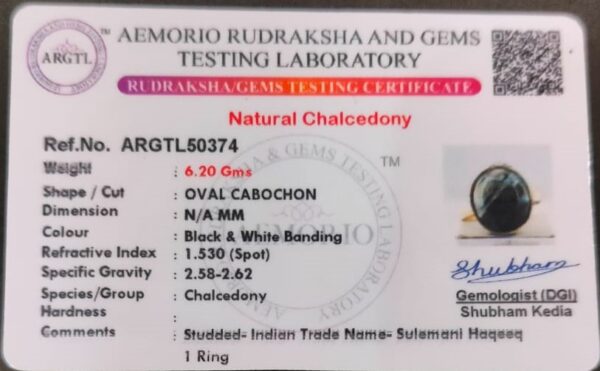 High Quality Certified Sulemani Hakik Stone Ring In Brass With Certificate(सुलेमानी हकीक स्टोन रिंग) | Size- Adjustable | Weight- 6.20 gram - Image 2