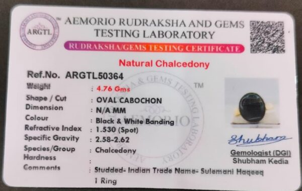 High Quality Certified Sulemani Hakik Stone Ring In Brass With Certificate(सुलेमानी हकीक स्टोन रिंग) | Size- Adjustable | Weight- 4.76 gram - Image 2