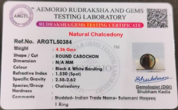High Quality Certified Sulemani Hakik Stone Ring In Brass With Certificate(सुलेमानी हकीक स्टोन रिंग) | Size- Adjustable | Weight- 4.26 gram - Image 2