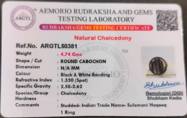 High Quality Certified Sulemani Hakik Stone Ring In Brass With Certificate(सुलेमानी हकीक स्टोन रिंग) | Size- Adjustable | Weight- 4.74 gram - Image 2