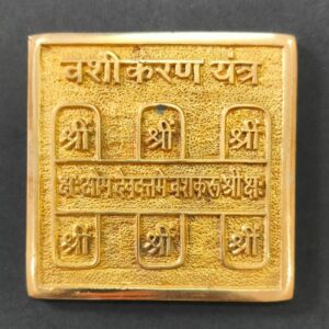 Very Heavy Quality Ashthdhatu Vashikaran Yantra(अष्टधातु वशीकरण यन्त्र) | Size-3x3 inch | Weight-129 gram
