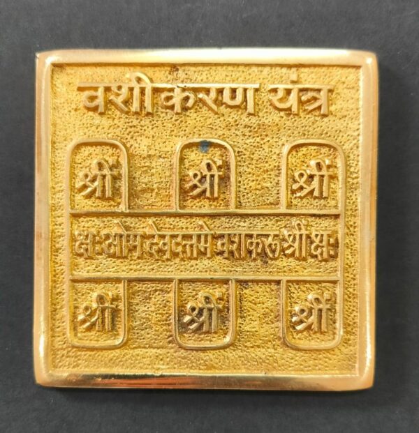 Very Heavy Quality Ashthdhatu Vashikaran Yantra(अष्टधातु वशीकरण यन्त्र) | Size-3x3 inch | Weight-129 gram