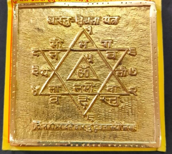 Very Heavy Quality Ashthdhatu Vastu Devta Yantra(अष्टधातु वास्तु देवता यन्त्र) | Size-3.5x3.5 inch | Weight-220 gram