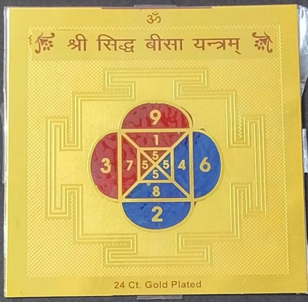 Gold Plated Copper Shri Siddh Beesa Yantra(श्री सिद्ध बीसा यन्त्र कॉपर), Size 3×3 inch