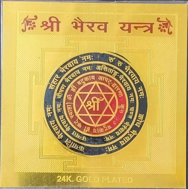 Gold Plated Copper Shri Bhairav Yantra(श्री भैरव यन्त्र कॉपर), Size 3x3 inch