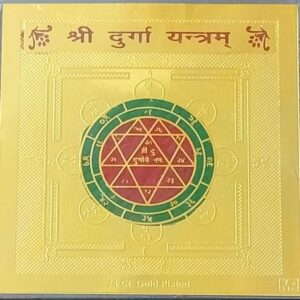 Gold Plated Copper Shri Durga Yantra(श्री दुर्गा यन्त्र कॉपर), Size 3x3 inch
