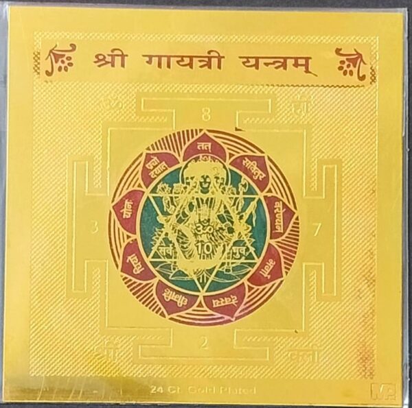 Gold Plated Copper Shri Gayatri Yantra(श्री गायत्री यन्त्र कॉपर), Size 3x3 inch
