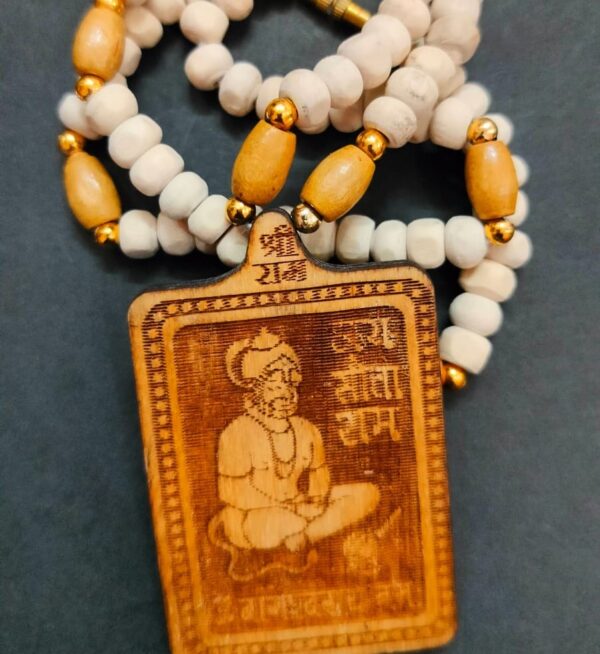 Sitaram Tulsi Mala(सीताराम तुलसी माला)