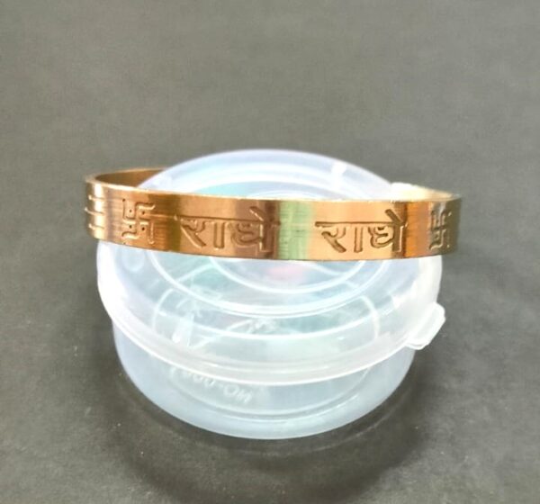 High Quality Heavy Radhe Radhe Brass Kada(राधे राधे ब्रास कड़ा), Weight 29 g Size Adjustable
